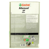 Castrol Manual EP 80W - 18 Litre Şanzıman Dişli Yağı - Thumbnail (2)