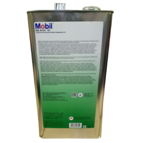 Mobil Eal Arctic 32 - 5 Litre x 4 adet Koli Kompresör Yağı - 1