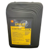 Shell Spirax S6 AXME 75W-90 - 20 Litre Şanzıman Dişli Yağı - Thumbnail (1)